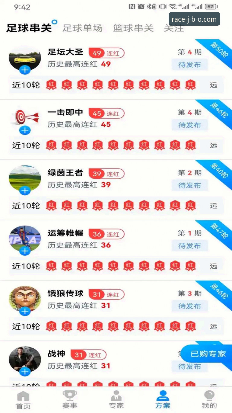 JBO官方正版最新版 竞博体育平台最新动态:JBO官方正版最新版v2.0.8深度评测与功能解析