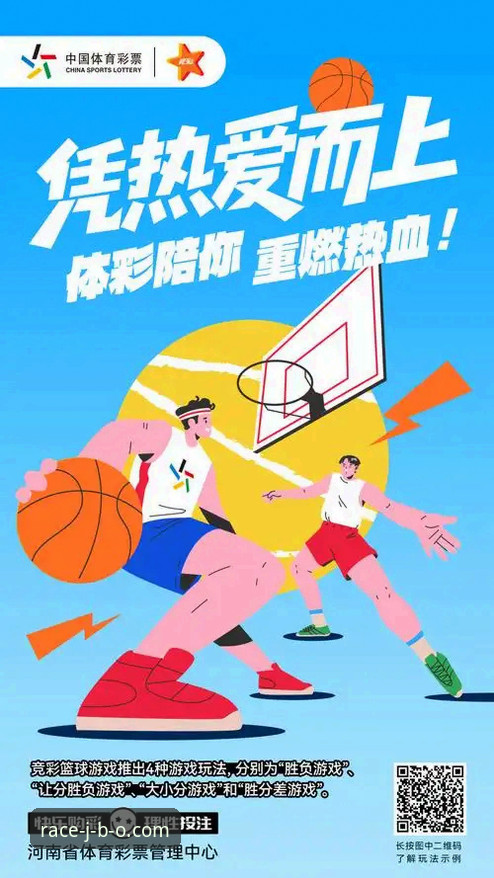 竞博iOS版 掌握竞博iOS版下载安装的关键实用技巧,提升体育竞猜体验